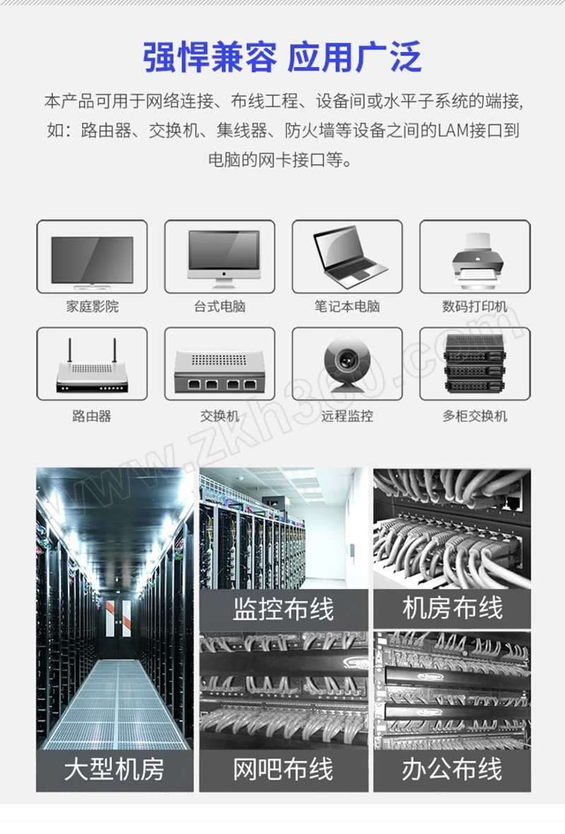山泽 六类网线(0.51±0.02mm)CAT6类非屏蔽千兆网线纯铜线芯家装布线网络用线 BH6100 100m 网线 网络连接线 双绞线 超 ...
