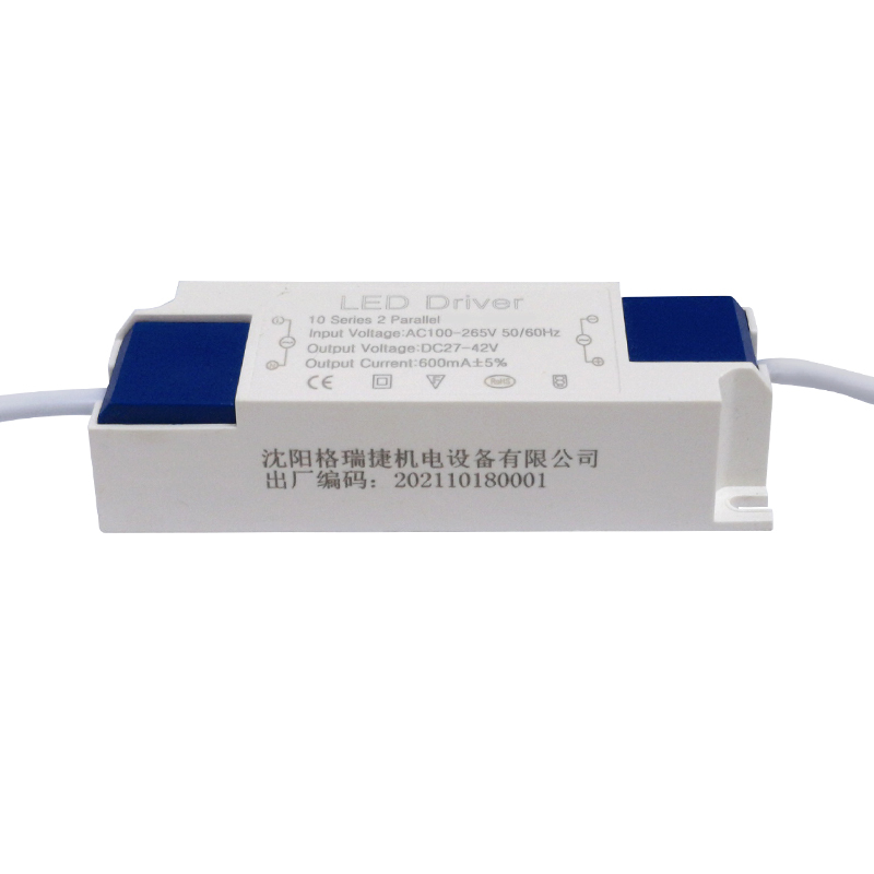 GERUIJIE/格瑞捷 LED驱动电源 DS-20DP 隔离宽压 内外置防水 1个
