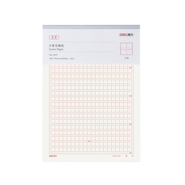 DELI/得力 信纸 3429 16K 20页 方格 1本