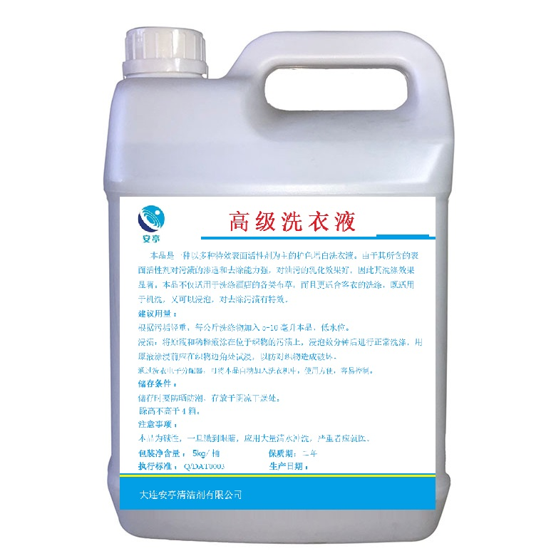ANTING/安亭 洗衣液 AT-356 5kg/桶 1箱
