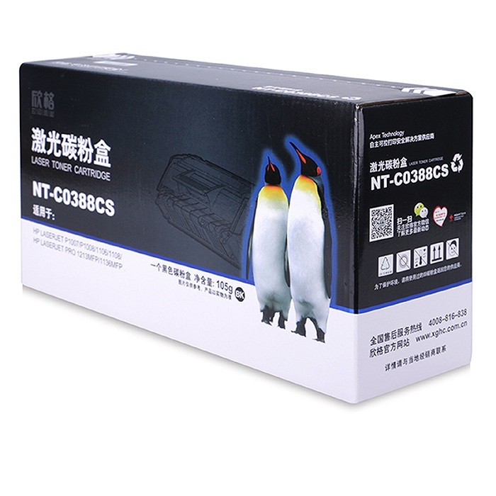 XINGE/欣格 碳粉盒 NT-C0388CS 对标CC388A 适用HP Laserjet P1007/P1008/1106/1108/M126a/M126nw/M128fn/M128fp/M128fw/M226dn/M226dw/M202n/M202dw/M1219nf/M1216nfh/M1213nf/M1136/M1218nfs//M1139 1支