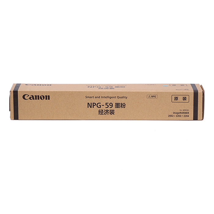 CANON/佳能 经济装墨粉 NPG-59E BK 黑色 适用于iR2202/2002/2204/2206系列/iR2425 小容量 1只