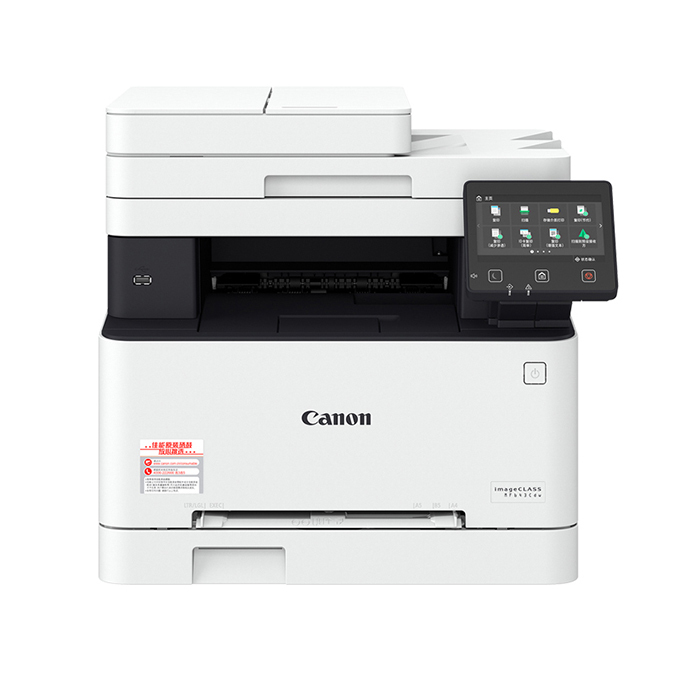 CANON/佳能 A4彩色激光多功能一体机 MF643Cdw 三合一打印复印扫描 自动双面打印 无线/USB/有线 适用耗材CRG054 BK 1台