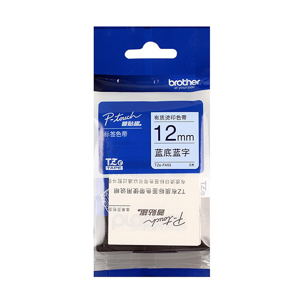 BROTHER/兄弟 布质烫印标签色带 TZe-FA53 蓝底蓝字 12mm×3m 1卷