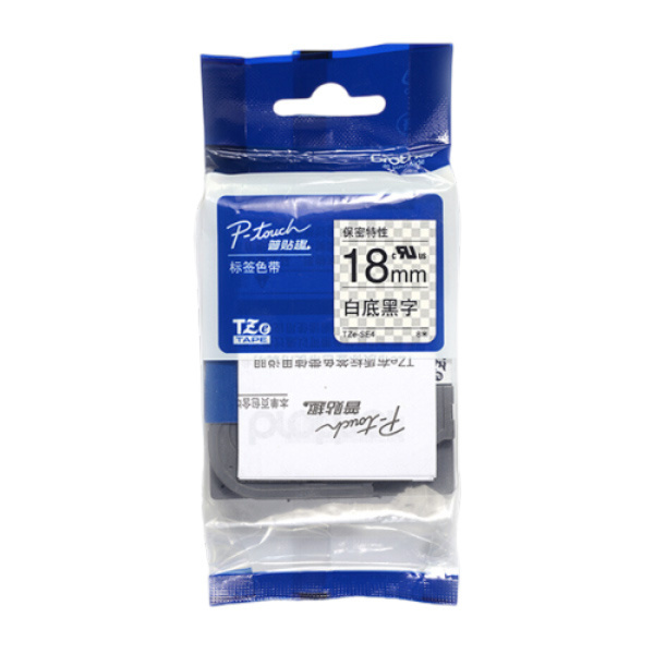 BROTHER/兄弟 保密标签色带 TZe-SE4 白底黑字 18mm×8m 1卷