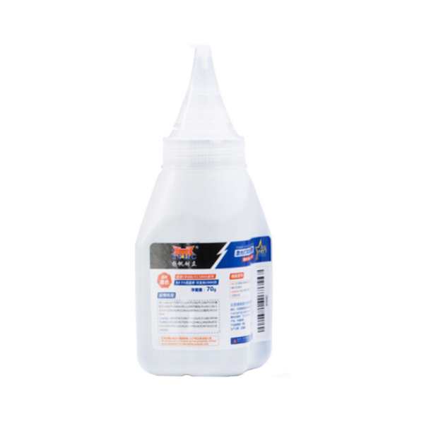 YFHC/扬帆耐立 商用版碳粉 YFHC-P-70G-J 黑色 1个