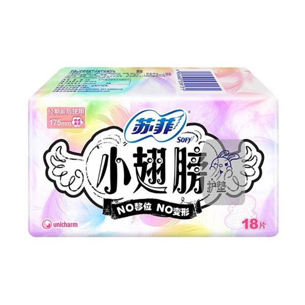 SOFY/苏菲 小翅膀无香型护垫 69346605 39171 175mm 18片 1包