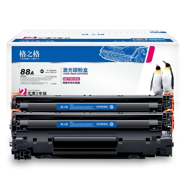 G&G/格之格 升级版硒鼓 NT-PNH388A双支装 CC388a 适用惠普m1136硒鼓 1盒