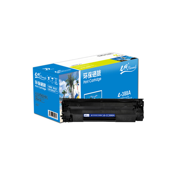 EDJD/E代经典 硒鼓 e-CC388A 88A 388A 适用HP/m1136/p1108/M126a/M226DW/M1216/p1007/p1008/p1106/M1213nf 1个