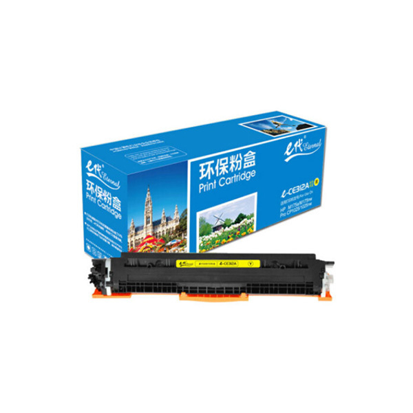 EDJD/E代经典 粉盒 e-CE312A 黄色 适用HP/126A/CP1025/CP1025nw/M175A/M175nw/M275A/CRG-329/LBP7010C/7018C 1个
