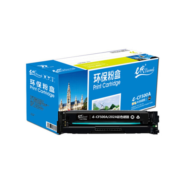 EDJD/E代经典 硒鼓 e-CF500A 202A 黑色 适用HP/M254NW/DW/280N/281fdw/打印机 1个