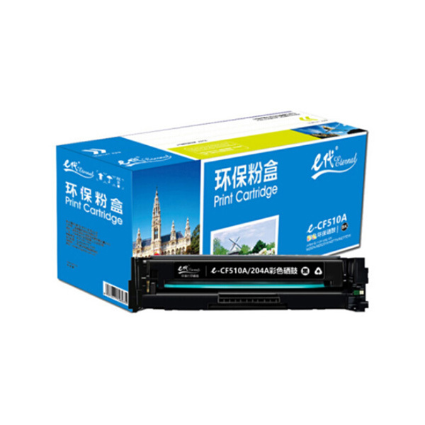 EDJD/E代经典 硒鼓 e-CF510A 204A 黑色 适用HP/M154/M180/M181打印机 1个