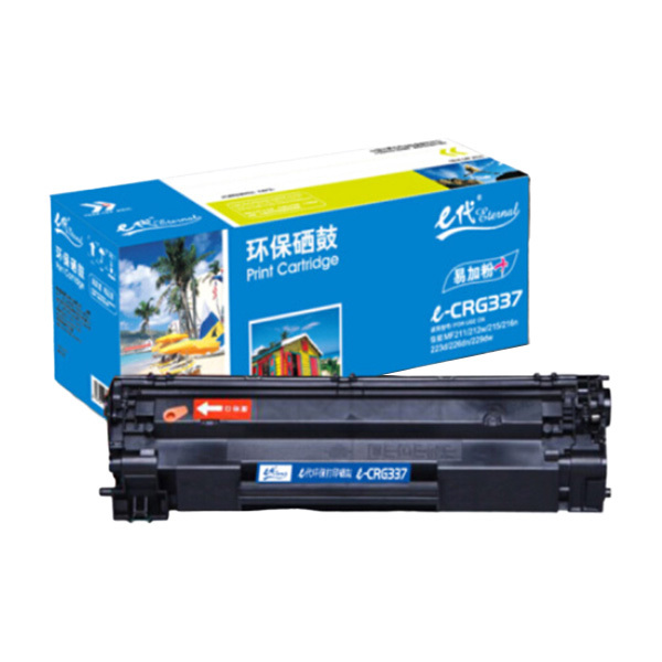 EDJD/E代经典 硒鼓易加粉 e-CRG-337 适用佳能MF211/MF212w/MF215/216n/223d/MF226dn/229DW/249dw 1个
