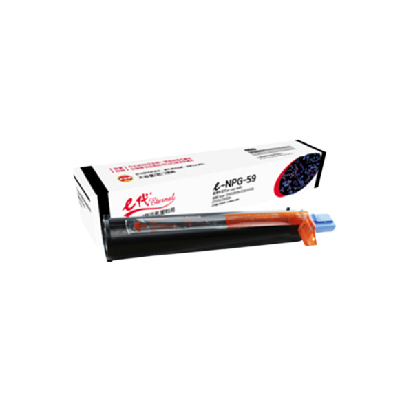 EDJD/E代经典 墨粉盒加黑版 e-NPG-59 适用佳能Canon/2002/2002L/2202/2202L/2202N/2202DN碳粉盒 1个
