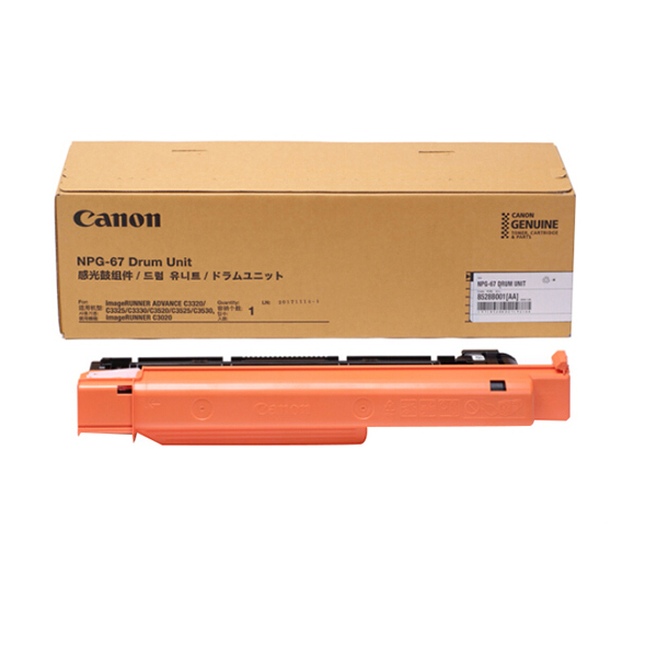 CANON/佳能 感光鼓组件 NPG-67 1个