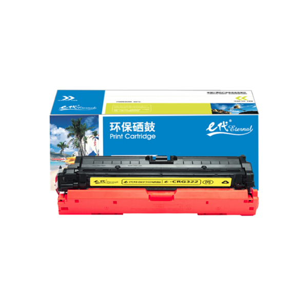 EDJD/E代经典 硒鼓 e-CRG322Y 黄色 适用佳能LBP9100C/9500C/9600C/CRG322 1个