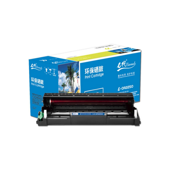 EDJD/E代经典 硒鼓组件 e-DR2250 适用兄弟DCP7060D/DCP7065DN/HL2240D/DCP7057联想M7450F/M7650DNF 1个