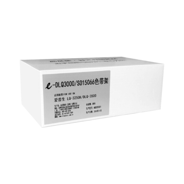 EDJD/E代经典 色带架 e-DLQ-3000/SO15066 适用爱普生3250K/DLQ-3000/3500 1个