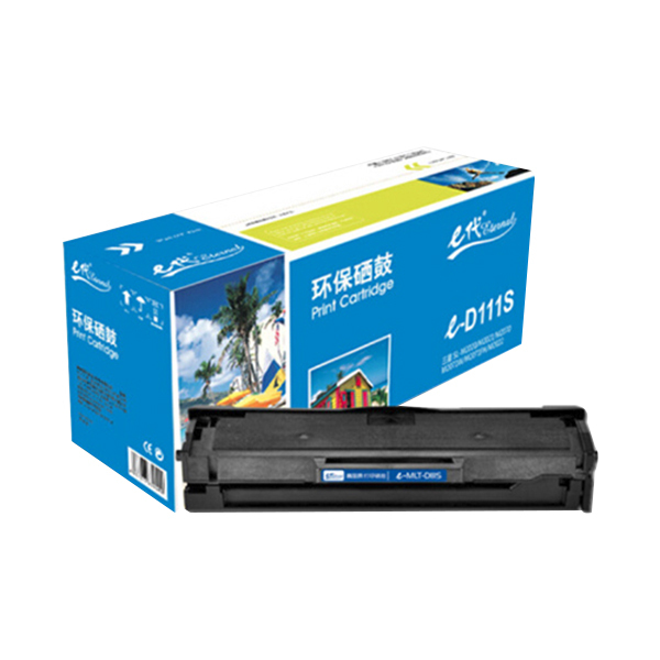 EDJD/E代经典 硒鼓 e-MLT-D111S 适用三星SL-M2020/M2021/M2070/M2071W/M2071FH/M2022中文版 1个