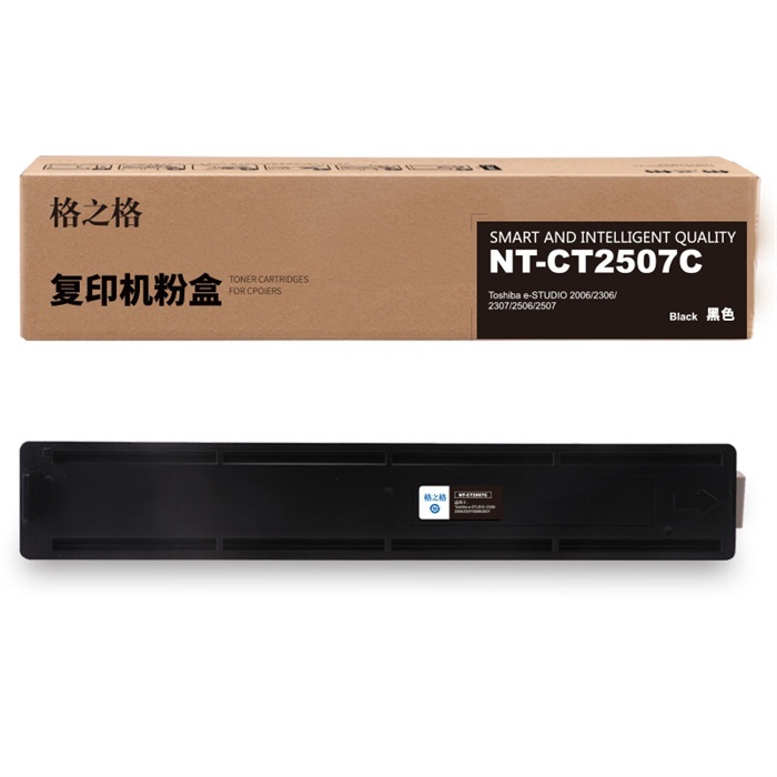 G&G/格之格 复印机粉盒 NT-CT2507C 黑色 适用T-2507C 机型Toshiba e-STUDIO 2006/2306/2307/2506/2507 1支