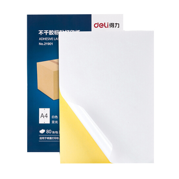 DELI/得力 不干胶标贴打印纸 21901 A4 白色 80张 带背胶亚面铜版标签纸 1包