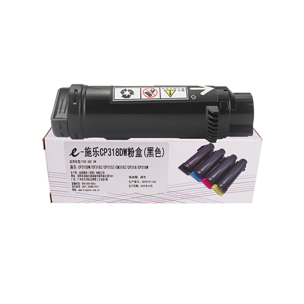 EDJD/E代经典 粉盒 e-CP318dw 蓝色 适用施乐DocuPrint/CP315DW/CP318Z/CM315Z/CM318Z/CP318/CP318W 1个