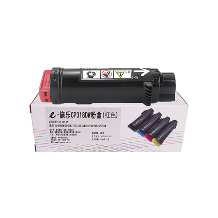 EDJD/E代经典 粉盒 e-CP318dw 红色 适用施乐DocuPrint/CP315DW/CP318Z/CM315Z/CM318Z/CP318/CP318W 1个