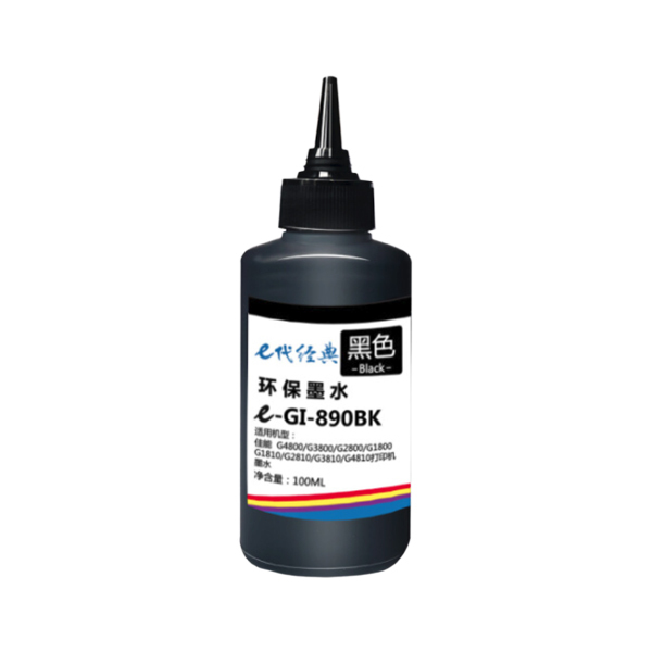 EDJD/E代经典 墨水 e-GI-890BK 黑色 适用佳能G4800/G3800/G2800/G1800打印机墨水 1个