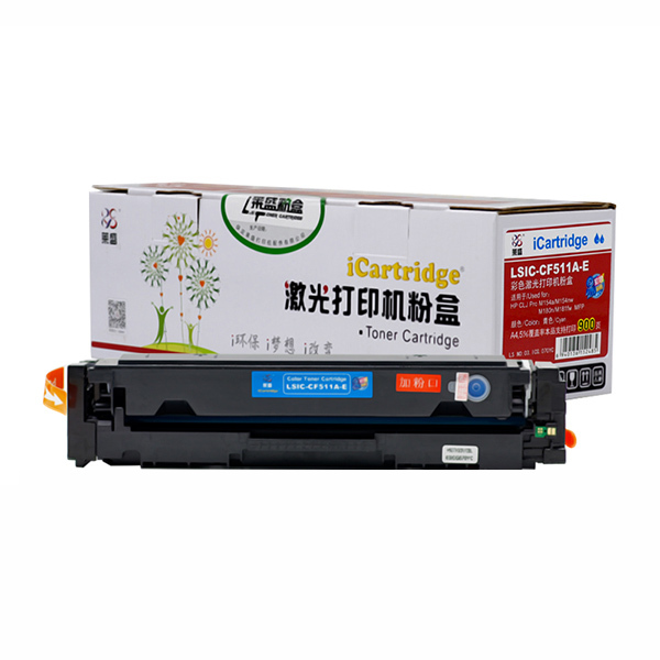 LS/莱盛 易加粉粉盒 LSIC-CF511A-E 青色 适用HP/CLJ/Pro/M154a/M154n/M180n/M181fw/MFP 1支