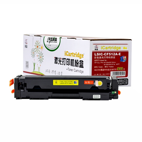 LS/莱盛 易加粉粉盒 LSIC-CF512A-E 黄色 适用HP/CLJ/Pro/M154a/M154n/M180n/M181fw/MFP 1支