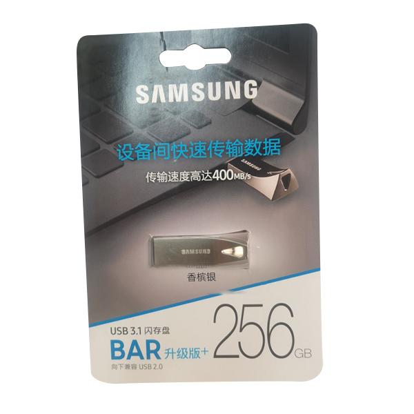 SAMSUNG/三星 U盘 Bar升级版+ 256GB USB3.1 香槟银 读速400MB/s 1个