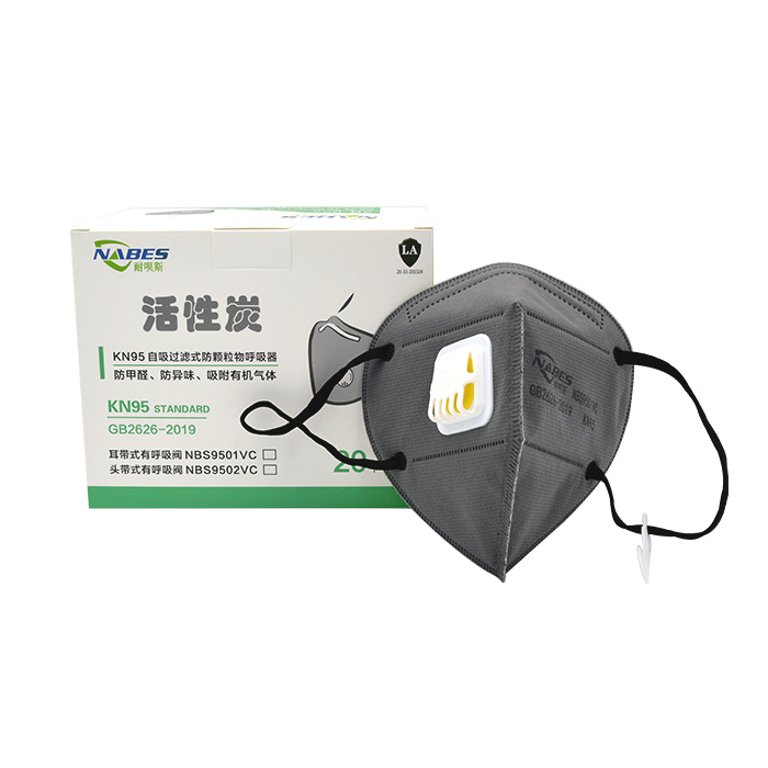 NABES/耐呗斯 KN95活性炭带阀防粉尘雾霾口罩 NBS9501VC KN95 耳戴式 带阀 20个 1盒