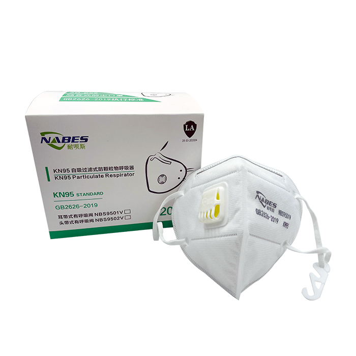 NABES/耐呗斯 KN95外置鼻梁带阀透气防粉尘口罩 NBS9501V KN95 耳戴式 带阀 20个 1盒
