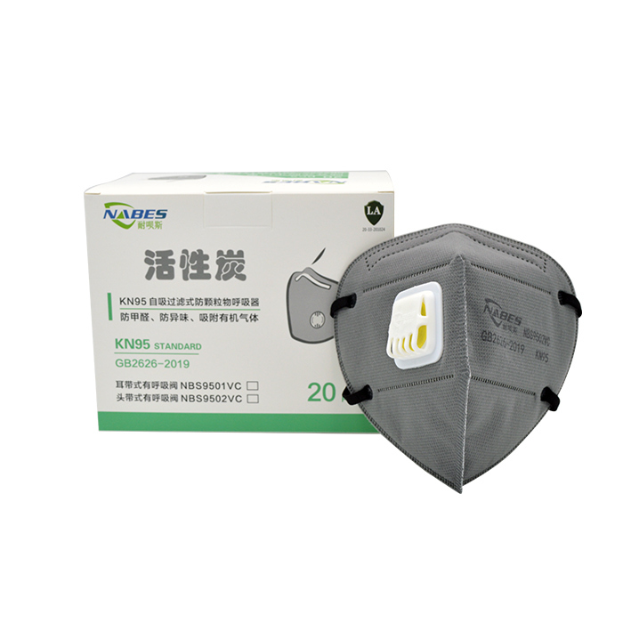 NABES/耐呗斯 KN95活性炭带阀透气防护口罩 NBS9502VC KN95 头戴式 带阀 20只 1盒