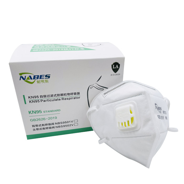 NABES/耐呗斯 KN95五层防护透气防护口罩 NBS9502V 外置鼻梁条 头戴式 带阀 20只 1盒