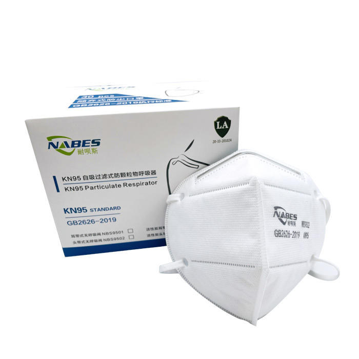 NABES/耐呗斯 KN95口罩透气防尘防雾霾口罩 NBS9502 KN95 头戴式 不带阀 30只 1盒