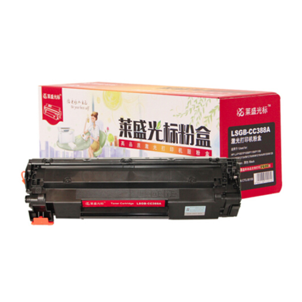 LSGB/莱盛光标 粉盒 LSGB-CC388A 黑色 适用HP LJ-P1007/P1008/P1106/P1108/M1136/M1213nf/M1216nfh/M1218nfs/M126/M128 1个