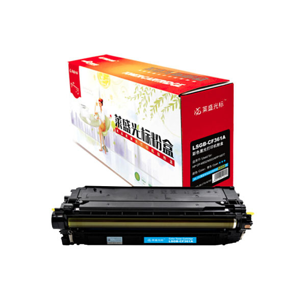 LSGB/莱盛光标 粉盒 LSGB-CF361A 青色 适用HP CP-M552/M553/MFP M577 1个