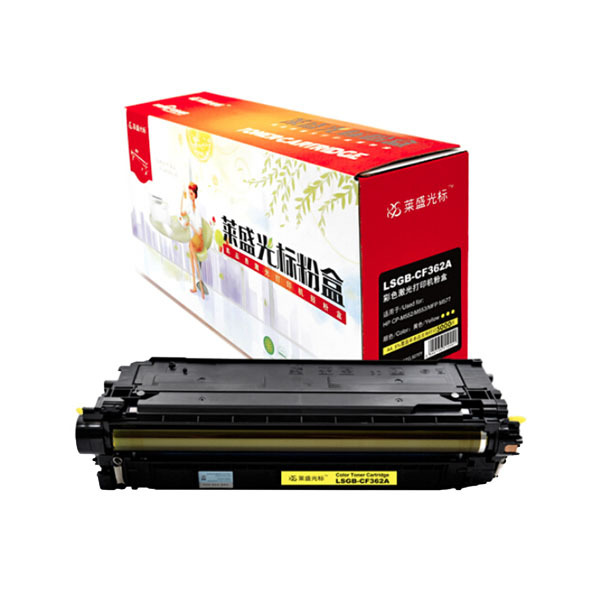 LSGB/莱盛光标 粉盒 LSGB-CF362A 黄色 适用HP CP-M552/M553/MFP M577 1个