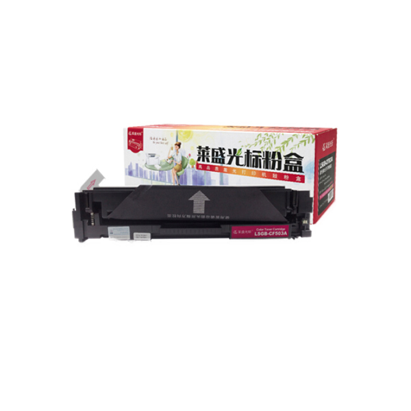 LSGB/莱盛光标 粉盒 LSGB-CF503A 红色 适用HP m254nw/m254dw/m281fdn/m280fdw 1个