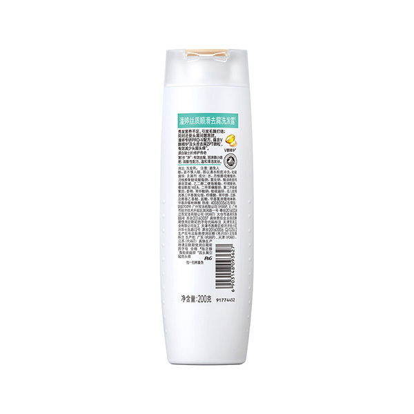 PANTENE/潘婷 丝质顺滑去屑洗发露 6903148093627 200mL 1瓶