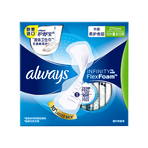 WHISPER/护舒宝 未来感极护液体卫生巾 6903148222539 量多日用 10片 1包