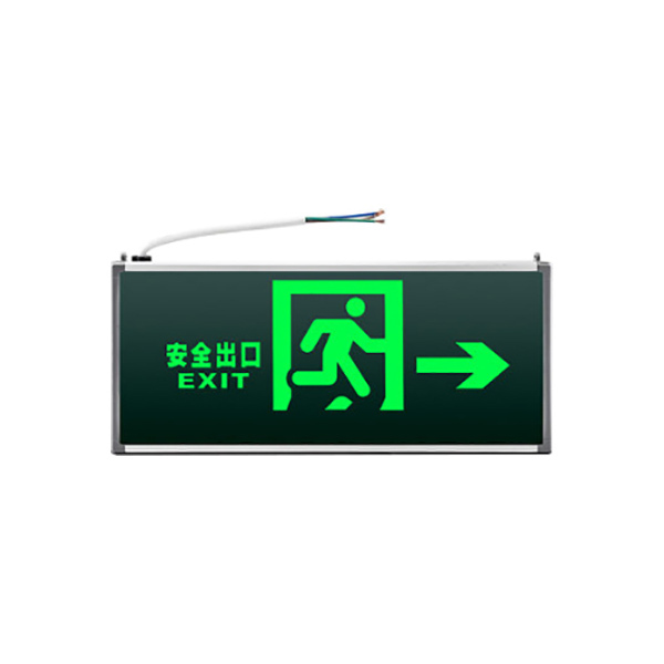 PINASTER/兀拿斯特 纳米板消防应急指示灯 M-BLZD-1LROEⅠ5WCBF 安全出口 方向向右 单面 P3525 1个