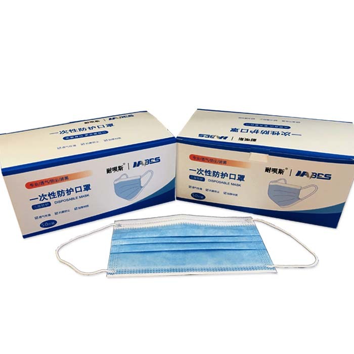 NABES/耐呗斯 一次性防护口罩 NBS9001 蓝色 三层含熔喷布 舒适透气 50只 1盒