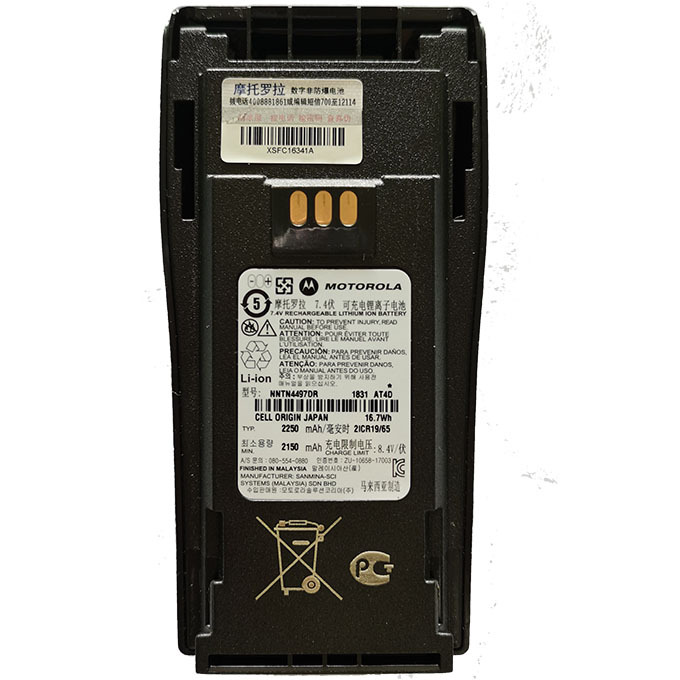 MOTOROLA/摩托罗拉 对讲机电池 NNTN4497 2250mAh 适配机型GP3688/P3688 锂电池 1块