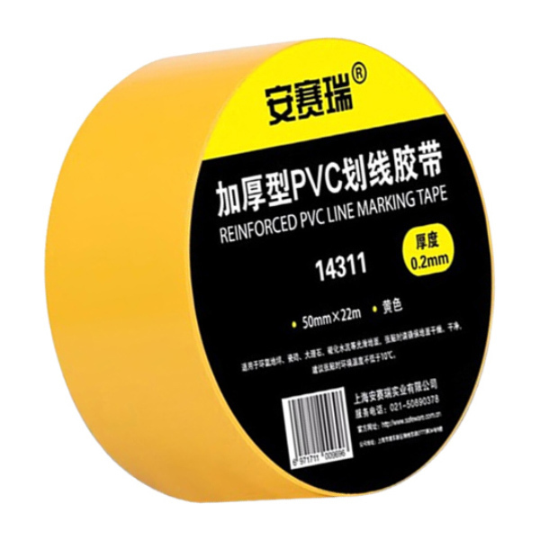 SAFEWARE/安赛瑞 地板划线胶带(升级版) 14311 黄色 50mm×22m 1卷