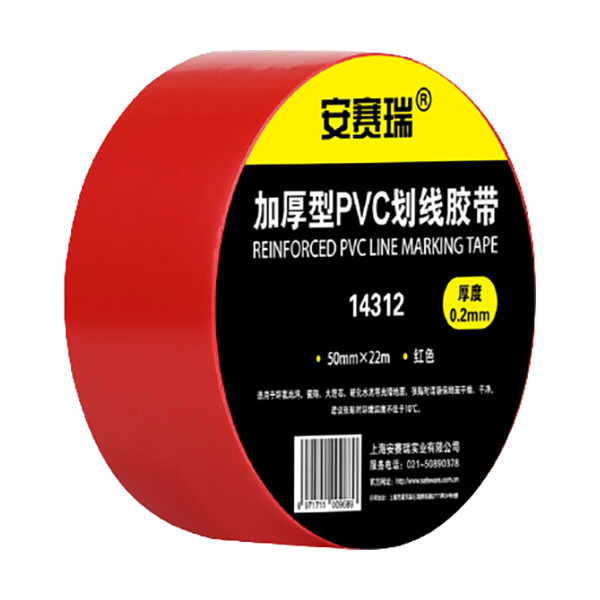 SAFEWARE/安赛瑞 地板划线胶带(升级版) 14312 红色 50mm×22m 1卷