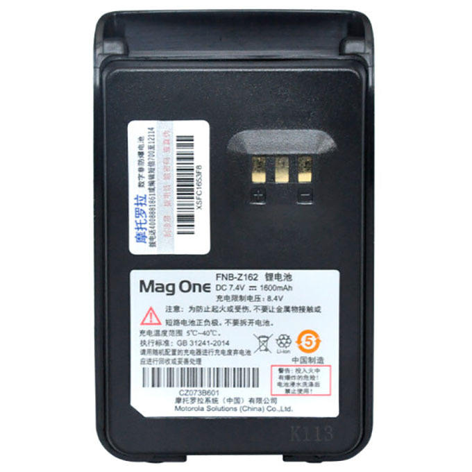 MOTOROLA/摩托罗拉 对讲机电池 FNB-Z162 1600mAh 适配Z418 锂电池 1块