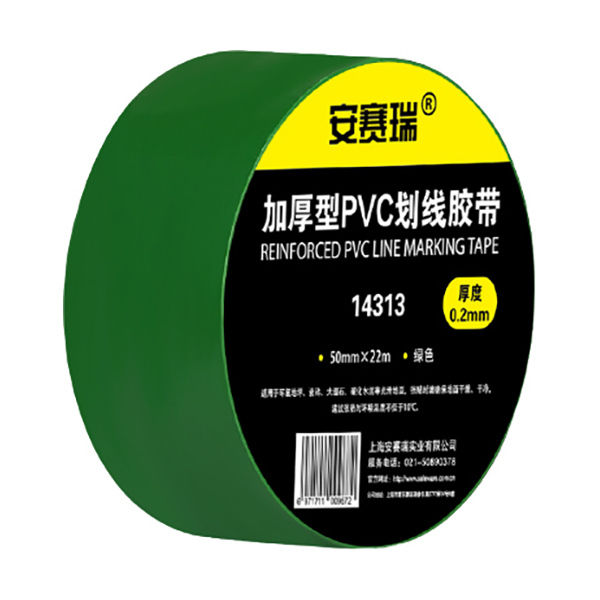 SAFEWARE/安赛瑞 地板划线胶带(升级版) 14313 绿色 50mm×22m 1卷