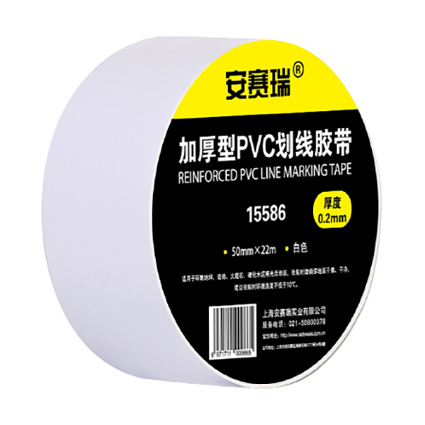SAFEWARE/安赛瑞 地板划线胶带(升级版) 15586 白色 50mm×22m 1卷
